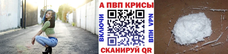 А ПВП VHQ  дарнет шоп  Жуков 