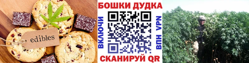 kraken вход  где купить наркоту  Жуков  Еда ТГК конопля 