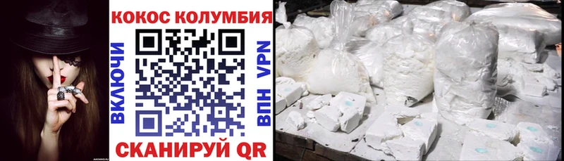 КОКАИН VHQ Жуков