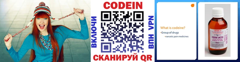 что такое   даркнет Telegram  blacksprut   Кодеиновый сироп Lean напиток Lean (лин)  Жуков 