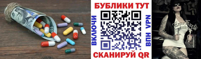 ЭКСТАЗИ 280 MDMA  blacksprut маркетплейс  Жуков 