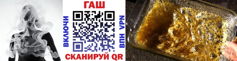 ГАШИШ хэш  Жуков 
