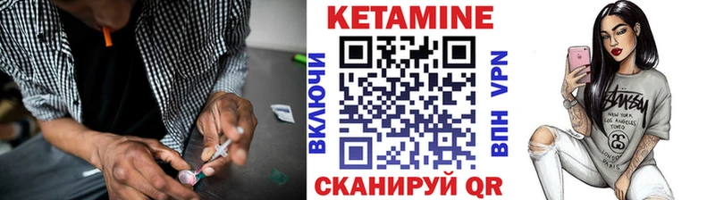 Кетамин ketamine Жуков