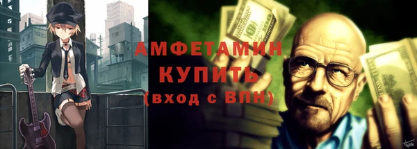 мяу мяу кристалл Алексин