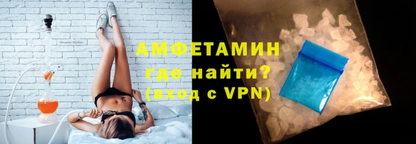 мяу мяу кристалл Алексеевка