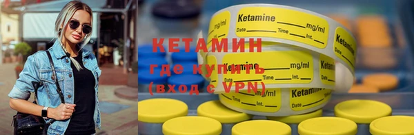 мяу мяу кристалл Алексин