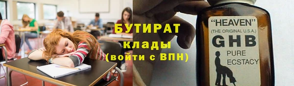 ALPHA-PVP Алзамай