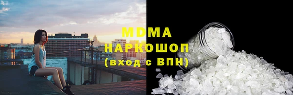 мяу мяу кристалл Алексин