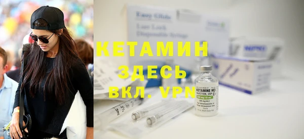 мяу мяу кристалл Алексеевка