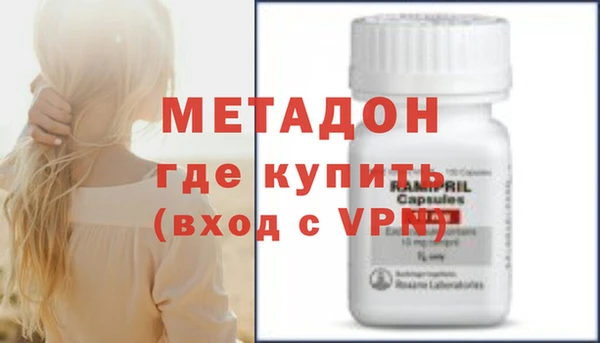 синтетический гашиш Сафоново