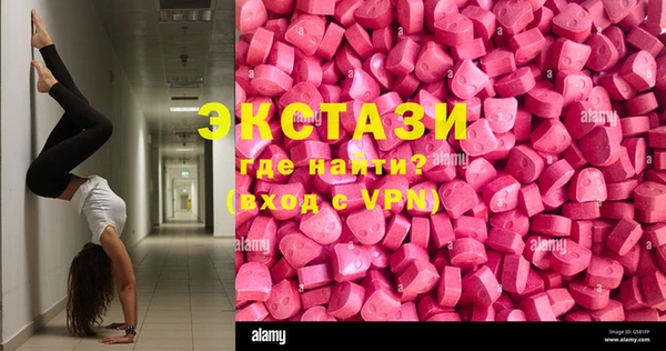 мяу мяу кристалл Алексеевка