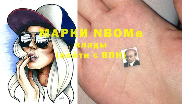 ALPHA-PVP Алзамай