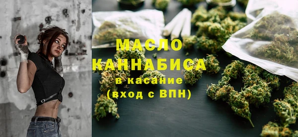 мяу мяу кристалл Алексеевка