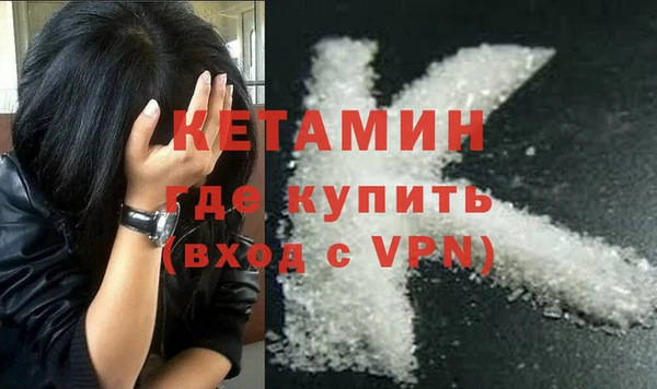 мяу мяу кристалл Алексин