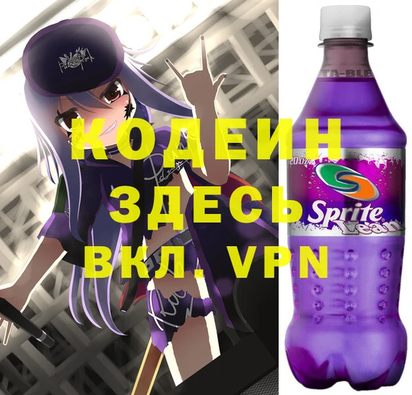 мяу мяу кристалл Алексин
