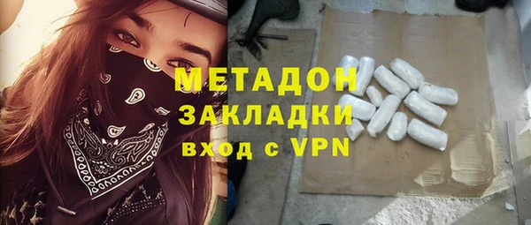 ALPHA-PVP Алзамай