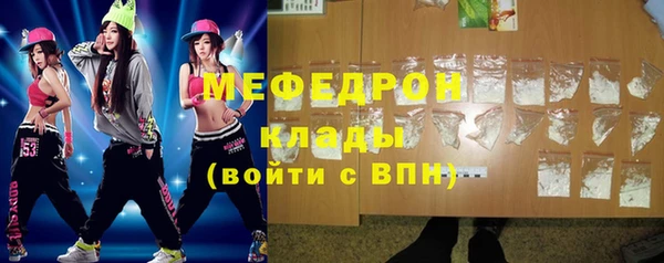 jwh Саяногорск
