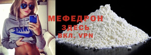 мяу мяу кристалл Алексин