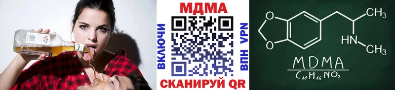 мега зеркало  Жуков  МДМА crystal 