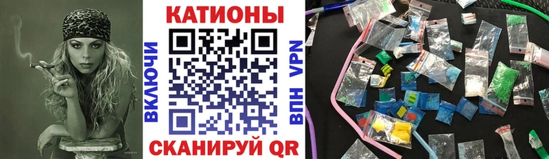 Меф мяу мяу  Жуков 
