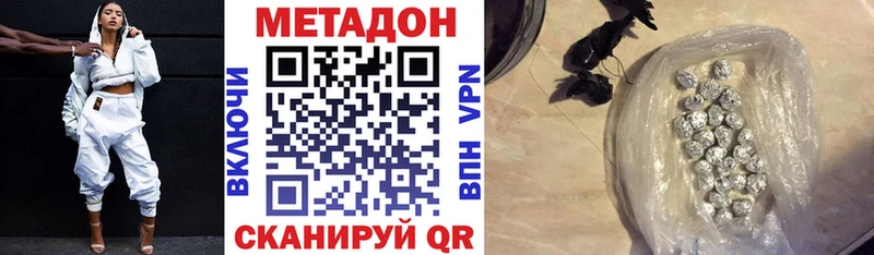 хочу   Жуков  кракен как войти  МЕТАДОН кристалл 
