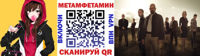 Первитин витя  хочу наркоту  даркнет как зайти  Жуков 