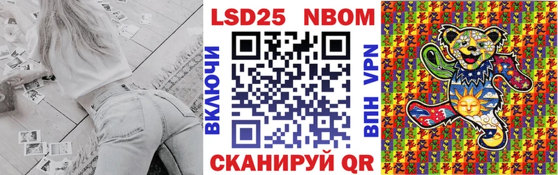 мориарти формула  Жуков  Марки NBOMe 1,5мг  купить наркоту 