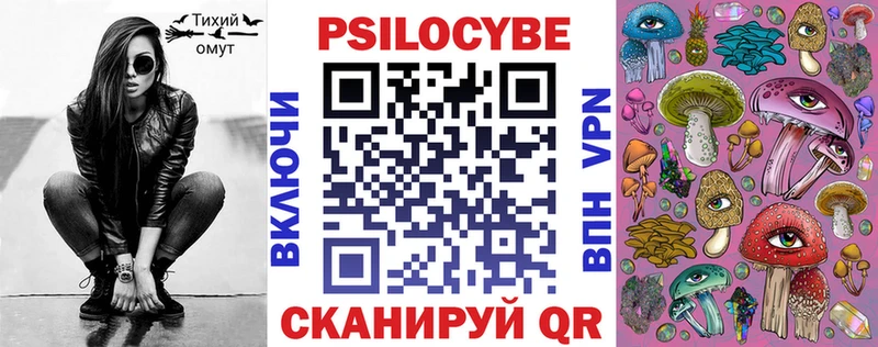Галлюциногенные грибы мухоморы  блэк спрут как зайти  Жуков 